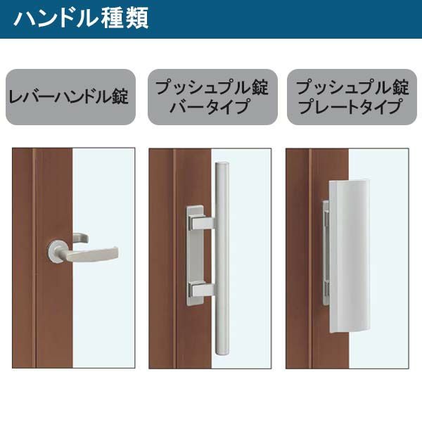 店舗ドア 7TD 親子 単板ガラス 1ロック仕様 中桟無し 全面ガラス 半外