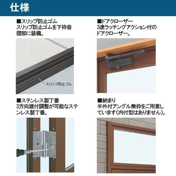 アルミサッシ　小型ドア　　鍵付き　建材 店舗ドア 7TD 両開き 単板ガラス 1ロック仕様 中桟無し 全面ガラス 半
