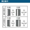 店舗ドア 7TD 両開き 単板ガラス 1ロック仕様 中桟付き 半外付 W1690xH2018mm YKKap YKK ap ドア 土間用 事務所 玄関ドア 店舗 アルミサッシ 汎用 おしゃれ 交換 リフォーム DIY 【リフォームおたすけDIY】 4枚目