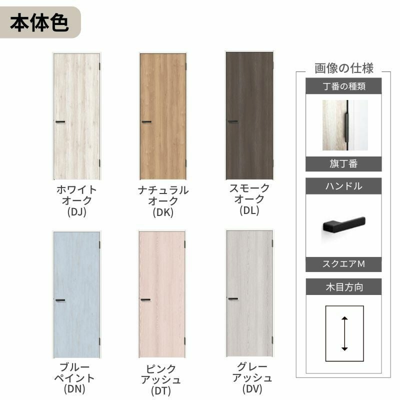 オーダーサイズ 】 LIXIL 室内ドア ラシッサD パレット ケーシング付枠