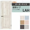 【オーダーサイズ 】リクシル ラシッサD パレット 室内ドア 標準ドア APTH-LAH ケーシング付枠 W597～957mm×Ｈ1740～2425mm 2枚目