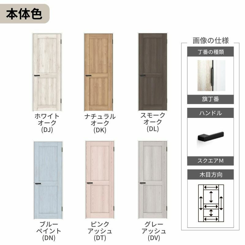 【オーダーサイズ 】リクシル ラシッサD パレット 室内ドア 標準ドア APTH-LAH ケーシング付枠 W597～957mm×Ｈ1740～2425mm 6枚目