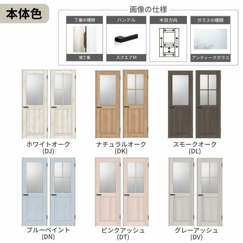 ナチュラル オーク ラシッサ ドア オーダーサイズ LIXIL 室内ドア