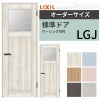 【オーダーサイズ 】リクシル ラシッサD パレット 室内ドア 標準ドア APTH-LGJ ケーシング付枠 W597～957mm×Ｈ1740～2425mm 2枚目