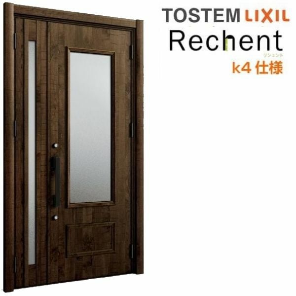 LIXIL 玄関ドア リフォーム用 リシェント3 親子ドア ランマなし P23型 断熱仕様 k4仕様 W1018～1480×H2039～2043mm リクシル 特注 工事付対応可能玄関ドア 2枚目