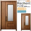 LIXIL 玄関ドア リフォーム用 リシェント3 親子ドア ランマなし P23型 断熱仕様 k4仕様 W1018～1480×H2044～2439mm リクシル 特注 工事付対応可能玄関ドア