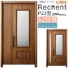 LIXIL 玄関ドア リフォーム用 リシェント3 親子ドア ランマなし P23型 断熱仕様 k2仕様 W1018～1480×H2044～2439mm リクシル 特注 工事付対応可能玄関ドア
