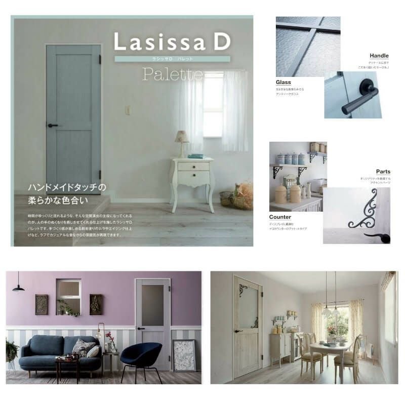 【オーダーサイズ 】リクシル ラシッサD パレット Ｖレール方式 片引戸3枚建 APKT-LAA ケーシング付枠 W1756(Ｗ2308)～3916㎜×Ｈ628(Ｈ1728)～2425㎜ 9枚目