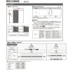 【オーダーサイズ 】リクシル ラシッサD パレット Ｖレール方式 引分け戸 APWH-LAA ケーシング付枠 W1789(Ｗ2341)～3949㎜×Ｈ628(Ｈ1728)～2425㎜ 7枚目