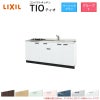 コンパクトキッチン ティオ Tio LixiL 壁付I型 ベーシック W1800mm 間口180cm(グリルなし2口コンロ用) グループ1 リクシル システムキッチン フロアユニットのみ