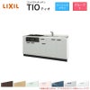 コンパクトキッチン ティオ Tio LixiL 壁付I型 ベーシック W1800mm 間口180cm(グリル付き3口コンロ用) グループ1 リクシル システムキッチン フロアユニットのみ
