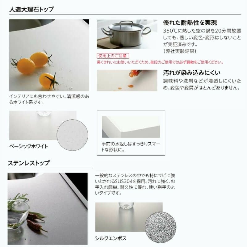最大5万OFFクーポン】 コンパクトキッチン ティオ Tio LixiL 壁付I型