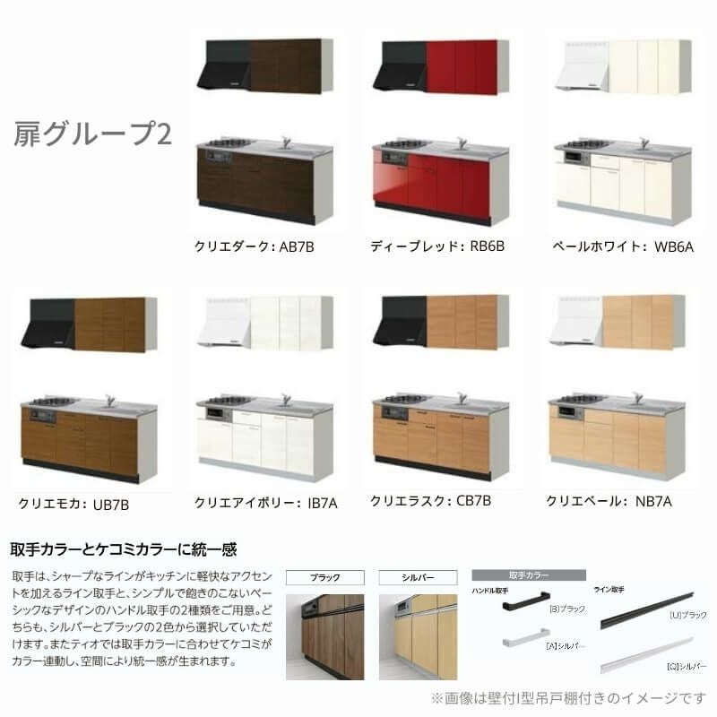 LIXIL TIO19 キャビネット ダークブラウン 箱幅60cm 吊り元（L） 000000122991-06.jpg?size=l&w=
