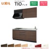 コンパクトキッチン ティオ Tio LixiL 壁付I型 3段引出し W1800mm 間口180cm(グリルなし2口コンロ用) グループ2 リクシル システムキッチン 流し台