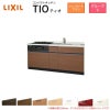 コンパクトキッチン ティオ Tio LixiL 壁付I型 トレーボード W1800mm 間口180cm(グリル付2口コンロ用) グループ2 リクシル システムキッチン フロアユニットのみ