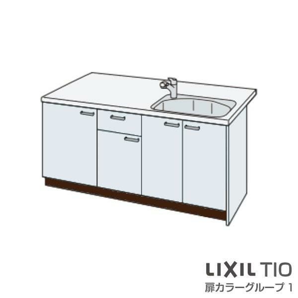 コンパクトキッチン ティオ Tio LixiL ペニンシュラI型 ベーシック W1374mm 間口137.4cm 奥行97cm コンロなし グループ1 リクシル システムキッチン 流し台