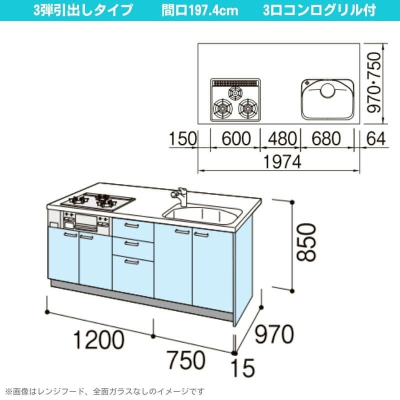コンパクトキッチン ティオ Tio LixiL ペニンシュラI型 3段引出し