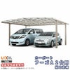 カーポート 4台駐車場 リクシル フーゴA 2台用 縦2連棟 54-50型 W5420×L9924 熱線吸収ポリカーボネート屋根材 車庫 ガレージ 本体