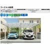カーポート 2台駐車場 リクシル フーゴA 2台用 基本 60-57型 W6020×L5688 熱線遮断FRP板DRタイプ屋根材 車庫 ガレージ 本体 16枚目