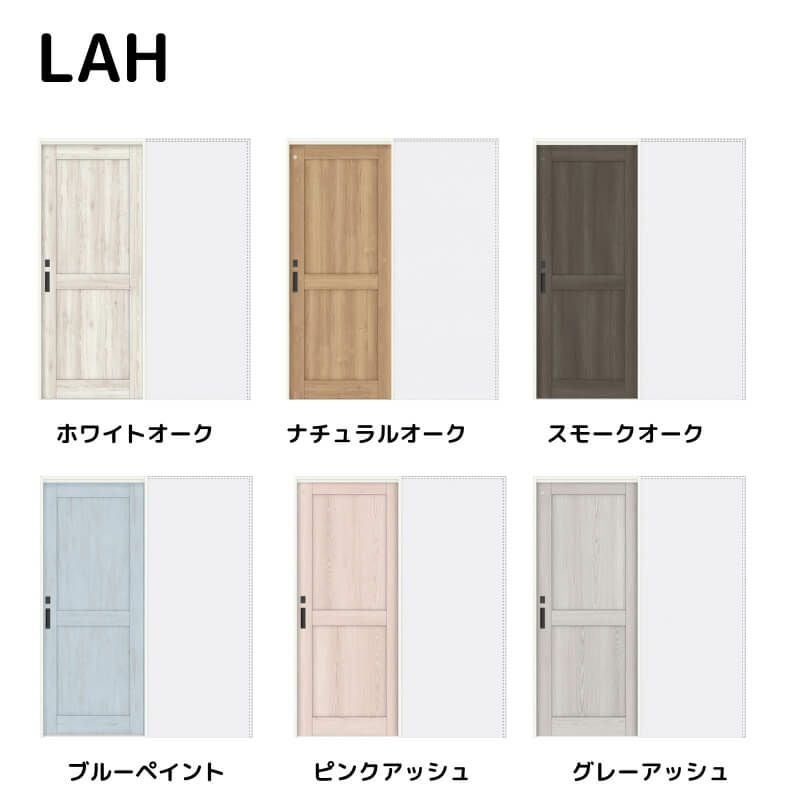 【オーダーサイズ 】リクシル ラシッサD パレット 室内引戸 上吊方式 引込み戸 トイレタイプ APUHL-LAH ノンケーシング枠 Ｗ1188～1992㎜×Ｈ1750～2425㎜ 2枚目