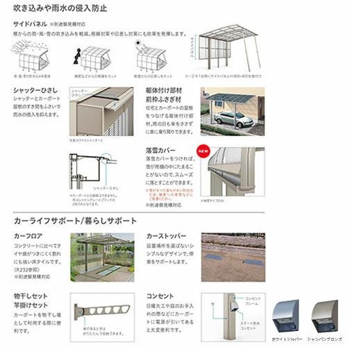 カーポート 2台駐車場 リクシル フーゴF 2台用 基本 60-50型 W6007 