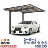 カーポート 1台駐車場 リクシル フーゴF900 1台用 基本 24-50型 W2393×L5028 ポリカーボネート屋根材