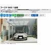 カーポート 2台駐車場 リクシル フーゴF900 1台用 縦2連棟 24-50型 W2393×L9970 熱線吸収ポリカーボネート屋根材 16枚目