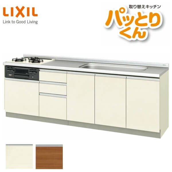 リクシル システムキッチン フロアユニット W2400mm 間口240cm GX