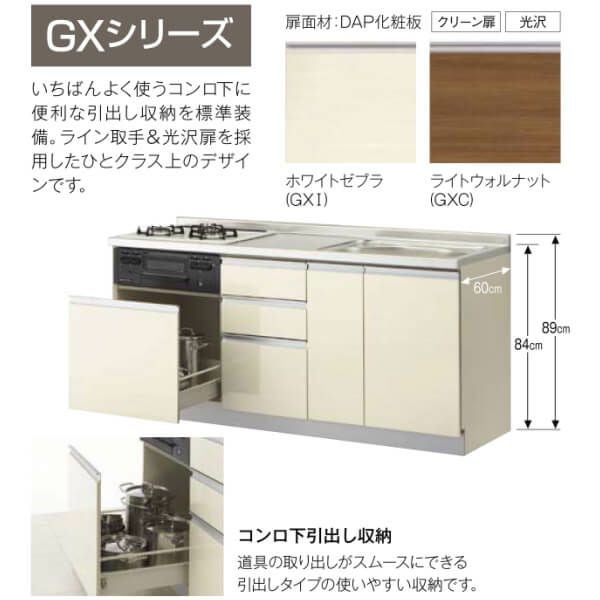 リクシル　システムキッチン　解体•引き取りできる方 maxresdefault.jpg