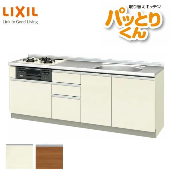 リクシル　システムキッチン　解体•引き取りできる方 リクシル システムキッチン フロアユニット W2200mm 間口220cm GX