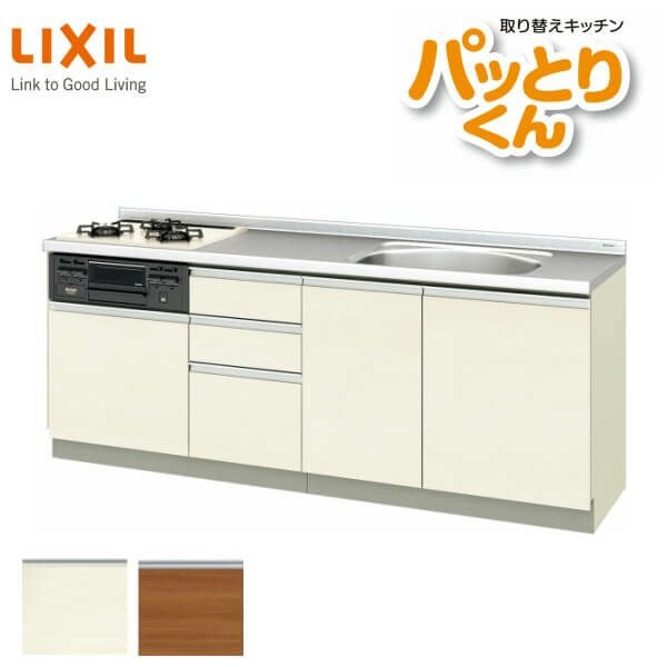 【交渉中】システムキッチン 木製システムキッチン 対面型 W2440～2740 食洗機仕様 | KB-KC022-44