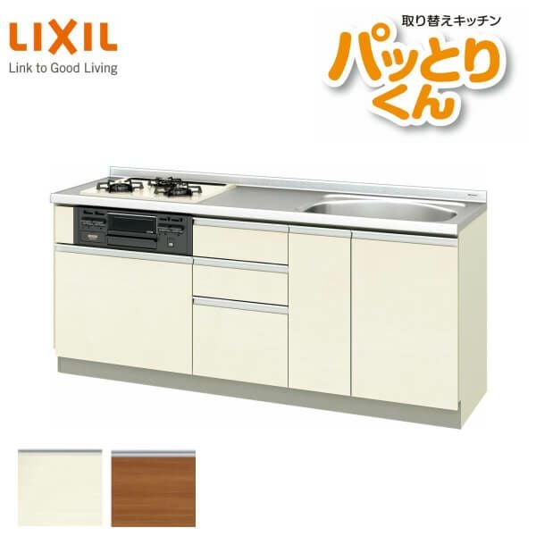 リクシル システムキッチン フロアユニット W1900mm 間口190cm GX 