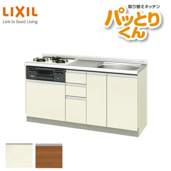 リクシルI型キッチンパーツ⑦/7 架台左 リクシル システムキッチン フロアユニット W1600mm 間口160cm GX