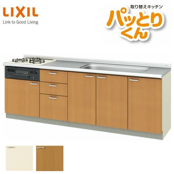 システムキッチン フロアユニット W2400mm 間口240cm GKシリーズ GK-U