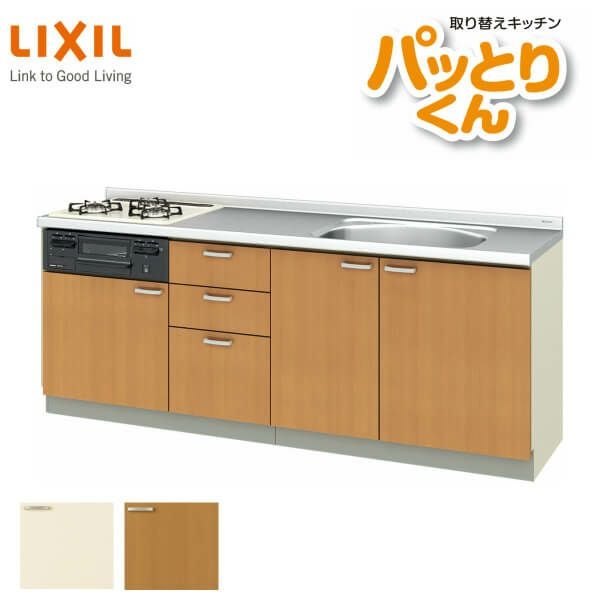 システムキッチン フロアユニット W2100mm 間口210cm GKシリーズ GK-U