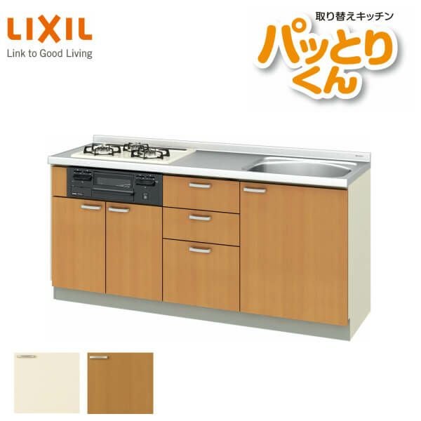 システムキッチン フロアユニット W1750mm 間口175cm GKシリーズ GK-U