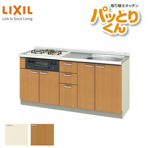 システムキッチン フロアユニット W1700mm 間口170cm GKシリーズ GK-U