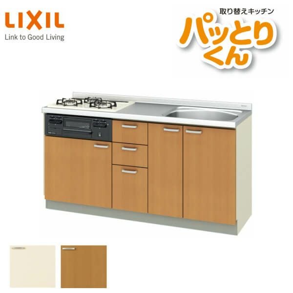システムキッチン フロアユニット W1600mm 間口160cm GKシリーズ GK-U