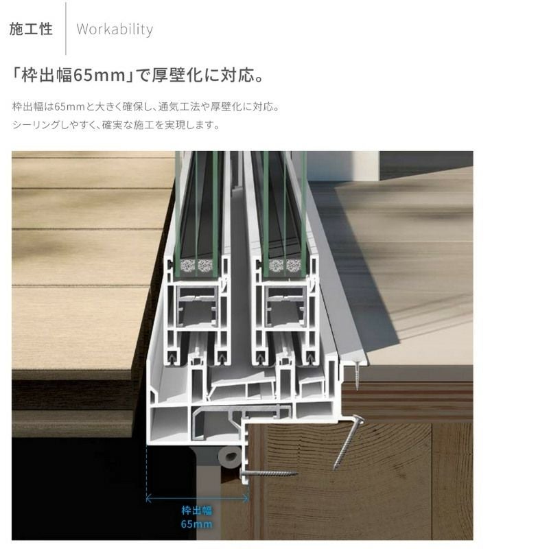 縦すべり出し窓 03609 EW (TG) W400×H970mm 樹脂サッシ 窓 アングル付