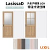 【オーダーサイズ 】リクシル ラシッサD パレット 室内引戸 アウトセット方式 片引戸 標準タイプ APAK-LGH DW540?990×DH1700?2368mm