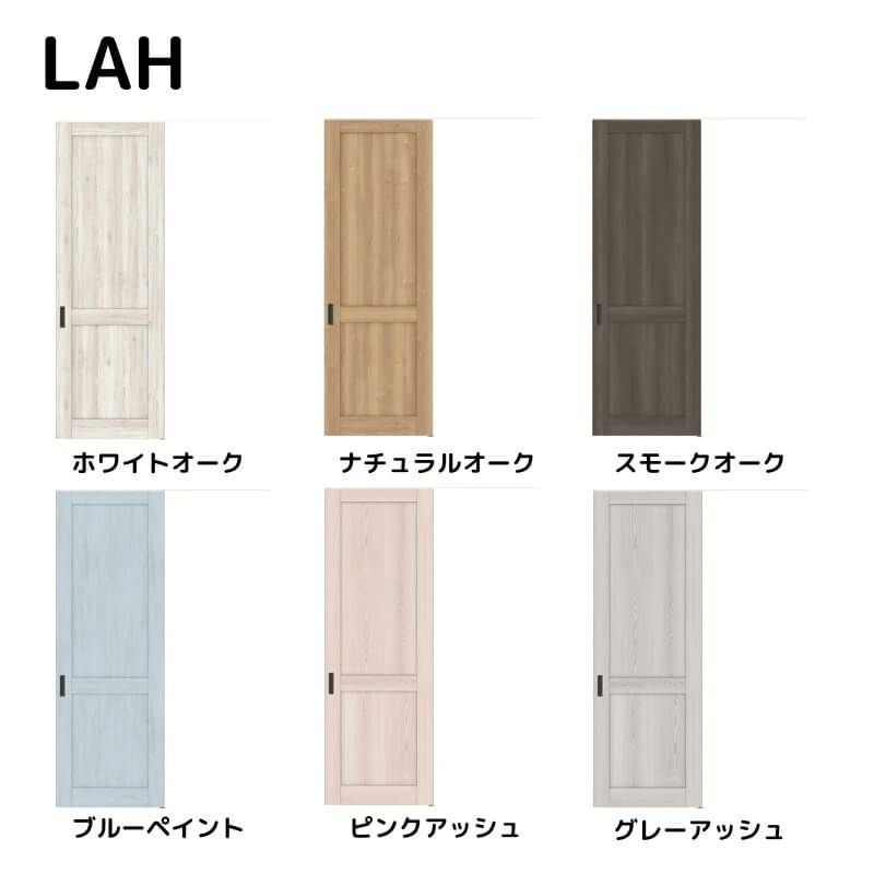 オーダーサイズ 】リクシル ラシッサD パレット 室内引戸 天井埋込方式