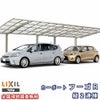 カーポート 2台駐車場 リクシル フーゴR 1台用 縦2連棟 24-50型 W2400×L9922 熱線吸収ポリカーボネート屋根材 車庫 ガレージ 本体 フーゴRレギュラー