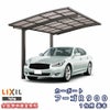 カーポート 1台駐車場 リクシル フーゴR900 1台用 基本 25-50型 W2551×L4980 熱線遮断FRP板DRタイプ