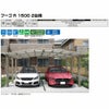 カーポート 2台駐車場 リクシル フーゴR1500 2台用 基本 60-50型 W6053×L4980 ポリカーボネート屋根材 16枚目