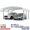カーポート 2台駐車場 リクシル フーゴR袖壁1500 2台用 基本 60-50型 W6057×L4980 熱線遮断FRP板DRタイプ