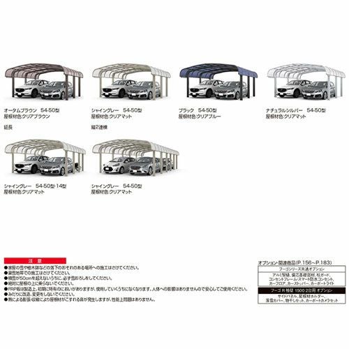 カーポート 2台駐車場 リクシル フーゴR袖壁1500 2台用 基本 60-50型 W6057×L4980 熱線遮断FRP板DRタイプ 17枚目