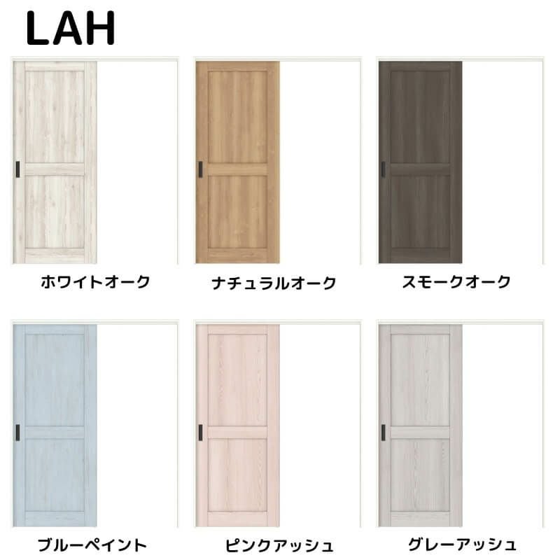 【オーダーサイズ 】リクシル ラシッサD パレット 可動間仕切り 引戸上吊方式 片引戸 標準タイプ APMKH-LAH ノンケーシング枠 Ｗ1092～1992mm×Ｈ1750～2425mm 2枚目