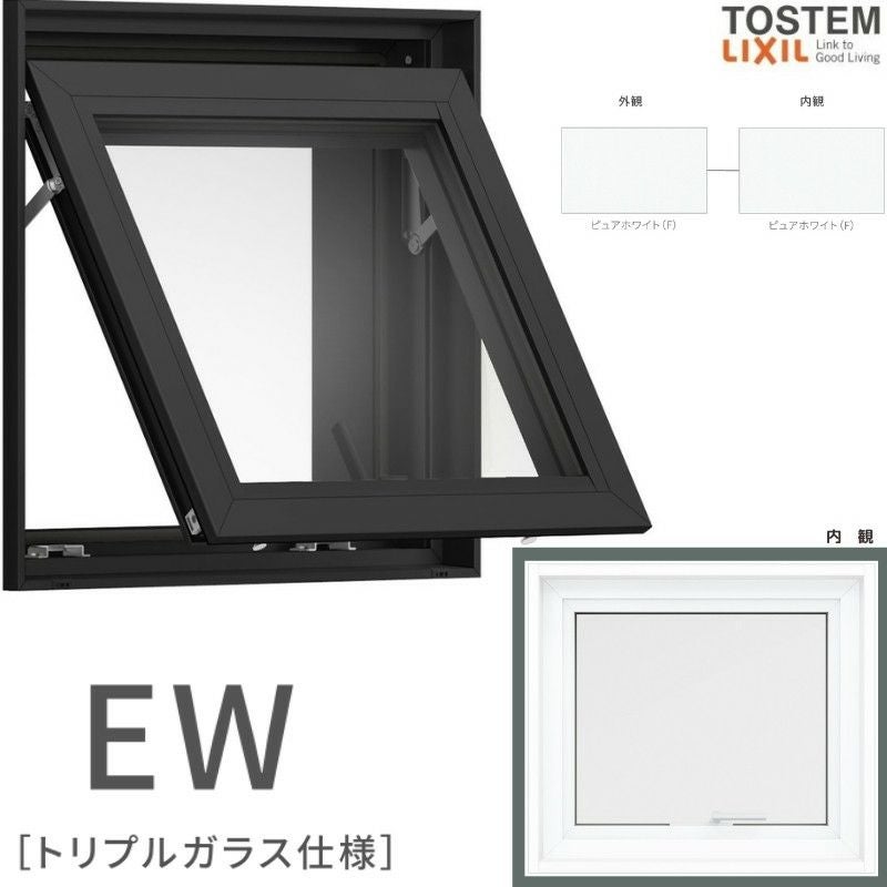 横すべり出し窓 06005 EW (TG) W640×H570mm 樹脂サッシ 窓 アングル無