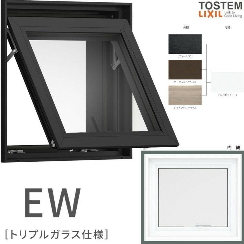 横すべり出し窓 119033 EW (TG) W1235×H400mm 樹脂サッシ 窓 アングル
