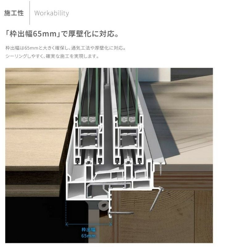 横すべり出し窓 074043 EW (TG) W780×H500mm 樹脂サッシ 窓 アングル無